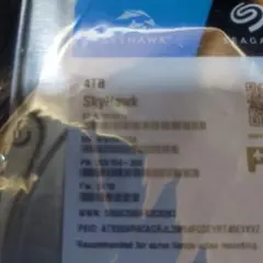 スカイホーク4TB