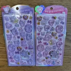 サンリオ うるちゅる POP SEAL クロミ マイメロ 2種セット