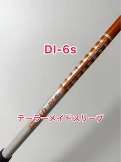 2026年最新】ツアーad di テーラーメイドの人気アイテム - メルカリ