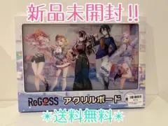 ReGLOSS アクリルボード 即購入可能です♡