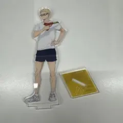 ハイキュー!!　一番くじ　E賞　アクリルスタンド　月島