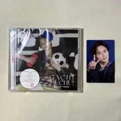 超特急 ガチ夢中！【タクヤ】ソロ盤 トレカ