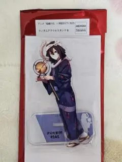 鬼滅の刃　阿波おどり2025　伊黒小芭内　アクリルスタンド