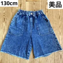 ❤️裾フリンジデザイン デニムハーフパンツ 短パン❤️ウエストゴム❤️130❤️美品❤️