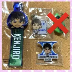 山下健二郎 セット