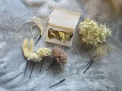 和装髪飾りセット ドライフラワー