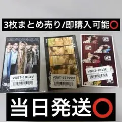 M!LK 爆裂愛してる／好きすぎて滅！ファー衣装、発売日記念、滅衣装集合トレカ