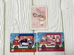 あつ森　サンリオコラボ　リラ　チェルシー　アミーボカード　amiibo シール