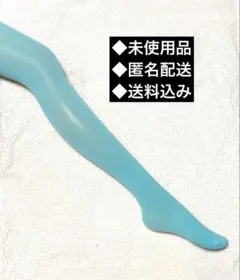 penny様 リクエスト 2点 まとめ商品