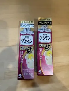ケシミンクリームAPクリームEXα✖️2点 - メルカリ