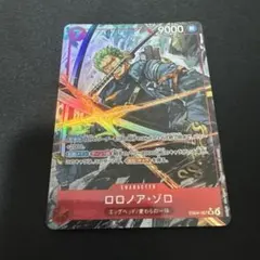 ワンピースカード　ロロノア•ゾロ　SR パラレル