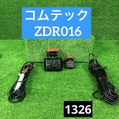 コムテック ドライブレコーダー ZDR016 前後2カメラ