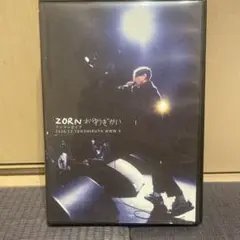 ZORN 汚名返上 at YOKOHAMA ARENA 生産限定盤 DVD - メルカリ