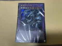 未開封】遊戯王 海馬セット 構築済みデッキ 青眼の白龍 他 ウルトラ