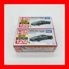 【未開封・限定】トミカ フェラーリ SF90 ストラダーレ（初回特別仕様）2台