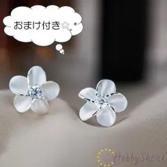 ◆セール中◆ 一粒ダイヤ の おはな ピアス シルバー (RP0285)