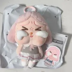 クライベイビー サンセット pink grey