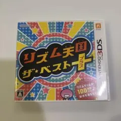 リズム天国 ザ・ベスト＋ ニンテンドー3DS ソフト