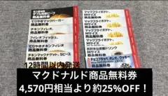 P様 リクエスト 3点 まとめ商品