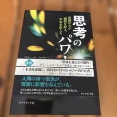 Item thumbnail for item f4ef7048-d418-441f-90e6-740a85171cd9