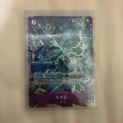 ワンピースカード　エネル　SR パラレル