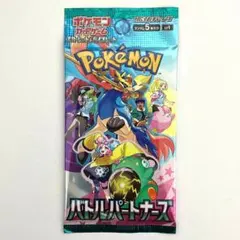 バトルパートナーズ 未開封 1 パック ポケモンカード