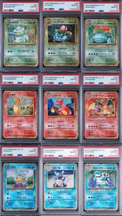 2026年最新】PSA10連番の人気アイテム - メルカリ