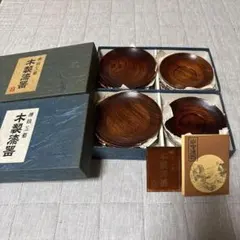 未使用 桐芸 桐工芸 焼 銘々皿 5客 5枚 約11cm - メルカリ