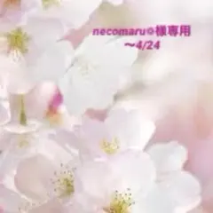 ☆necomaru❁様専用☆ハンドメイドシュシュ ネイビーフラワー×紺の格子柄