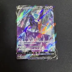 こくばバドレックスV CSR