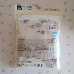 新品未使用☆半袖肌着 80cm 2枚組