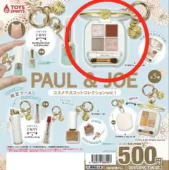 【新品未使用】PAUL & JOE コスメマスコットコレクション vol.1