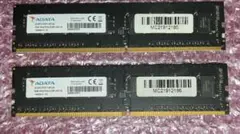 メモリ ddr4
