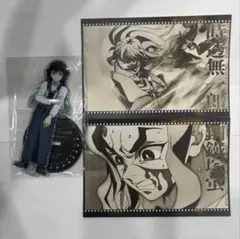 鬼滅の刃　ufotable　両面アクリルスタンド　時透無一郎　ポストカード