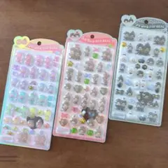 うるちゅる　モンチッチ　3枚セット