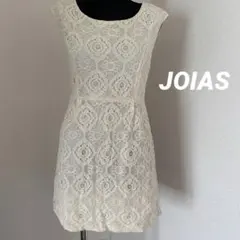 JOIAS レース ワンピースのサムネイル