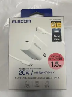 ELECOM 20W USB Type-C 充電器