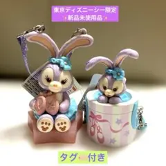 《タグ付き》ステラルーストラップ付 スーベニア ミニスナックケース　2個セットのサムネイル