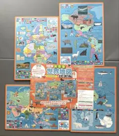 世界地図パズル 4枚セットのサムネイル