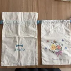BRUNO Afternoon Tea 巾着袋 2枚セットのサムネイル