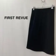 ★大人気★FIRST REVUE ラメ入り生地タイトスカート 黒
