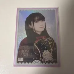 2026年最新】法元明菜の人気アイテム - メルカリ