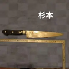 2026年最新】杉本牛刀の人気アイテム - メルカリ