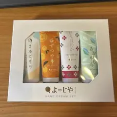 よーじやハンドクリームのサムネイル