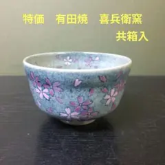 抹茶茶碗 梅ねずみ 乾山 桝型 - メルカリ