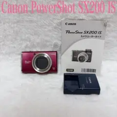 2026年最新】CANON powershot sx200の人気アイテム - メルカリ