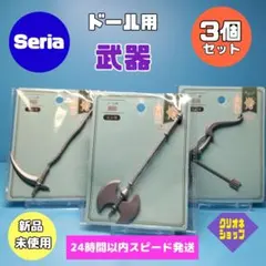 ☆Ayumi☆様 リクエスト 2点 まとめ商品