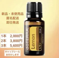 2025年最新】ドテラレモンの人気アイテム - メルカリ