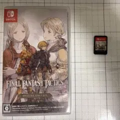 ファイナルファンタジータクティクス - イヴァリース クロニクルズ Switch