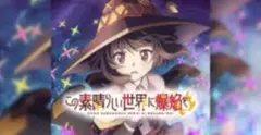 アキバ冥途戦争 DVD 全6巻 アニメ レンタル落ち アキバ冥途戦争 5 - レンタルDVD｜TSUTAYA レンタル・販売 商品在庫検索